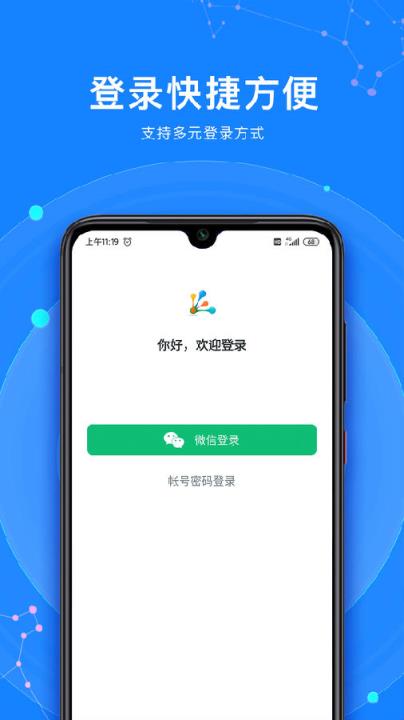 应用app怎样下载安装(应用app怎样下载安装到手机)下载