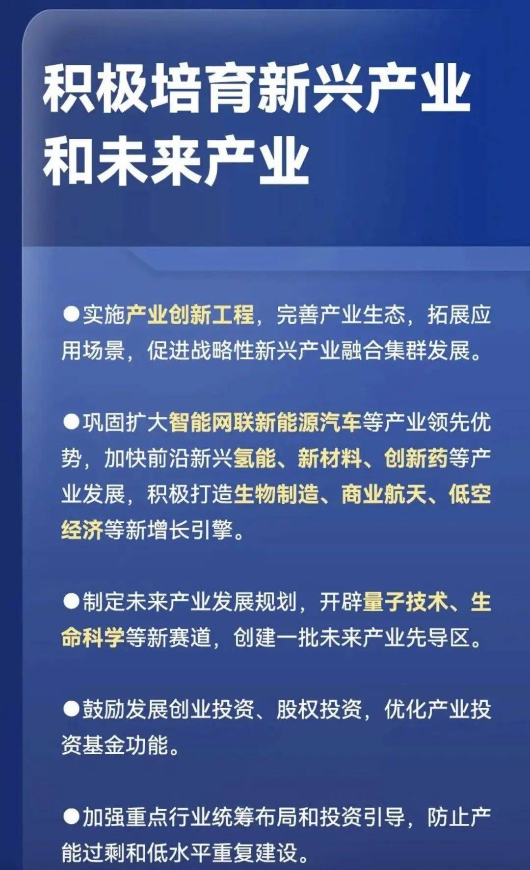 航天资讯航天科技(航天科技股份有限公司官网)下载