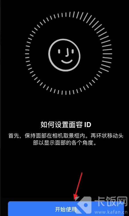 iphone应用下载如何指纹验证(iphone应用下载如何指纹验证安全性)下载