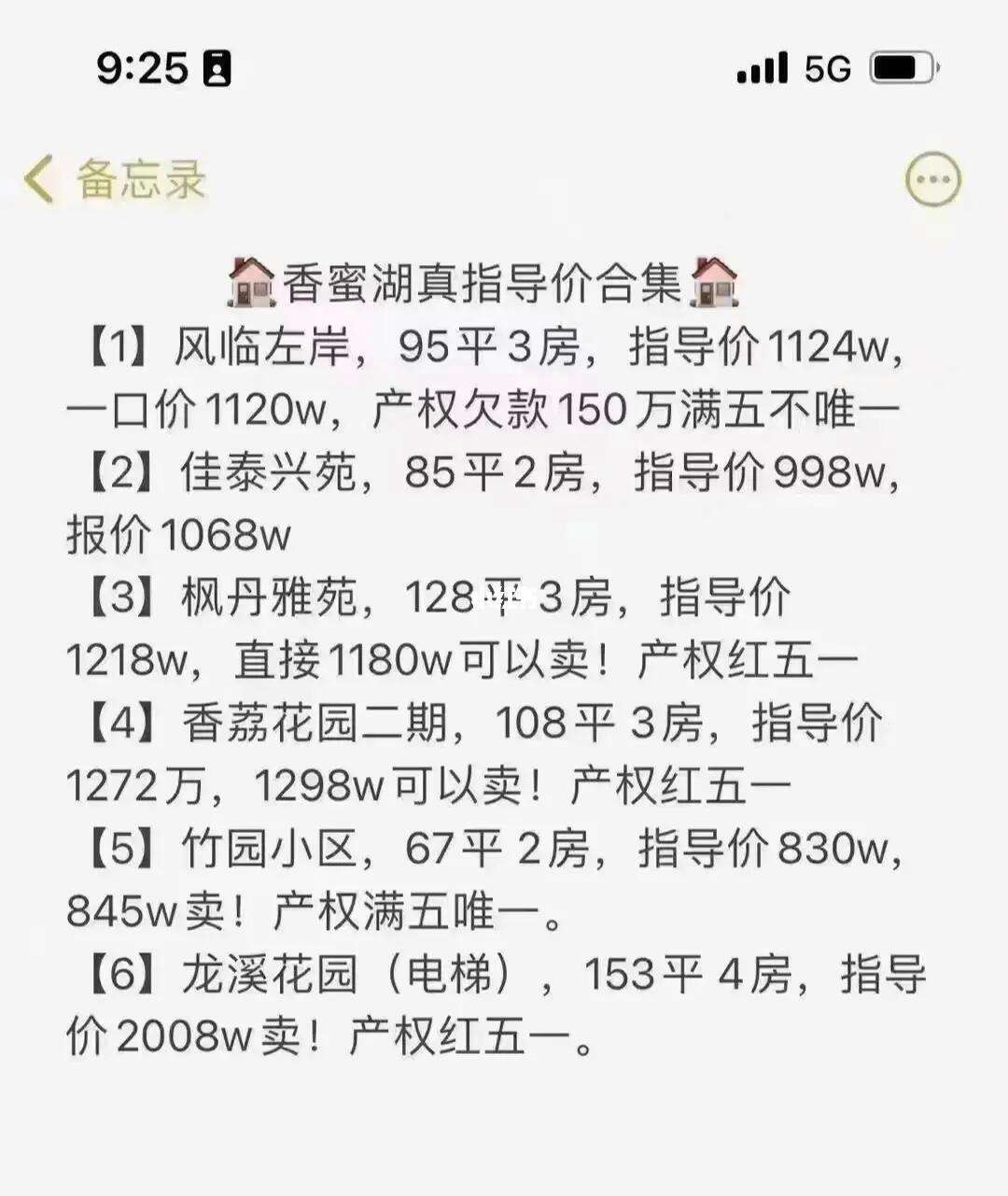 南山科技园资讯网官网(南山科技园资讯网官网查询)下载