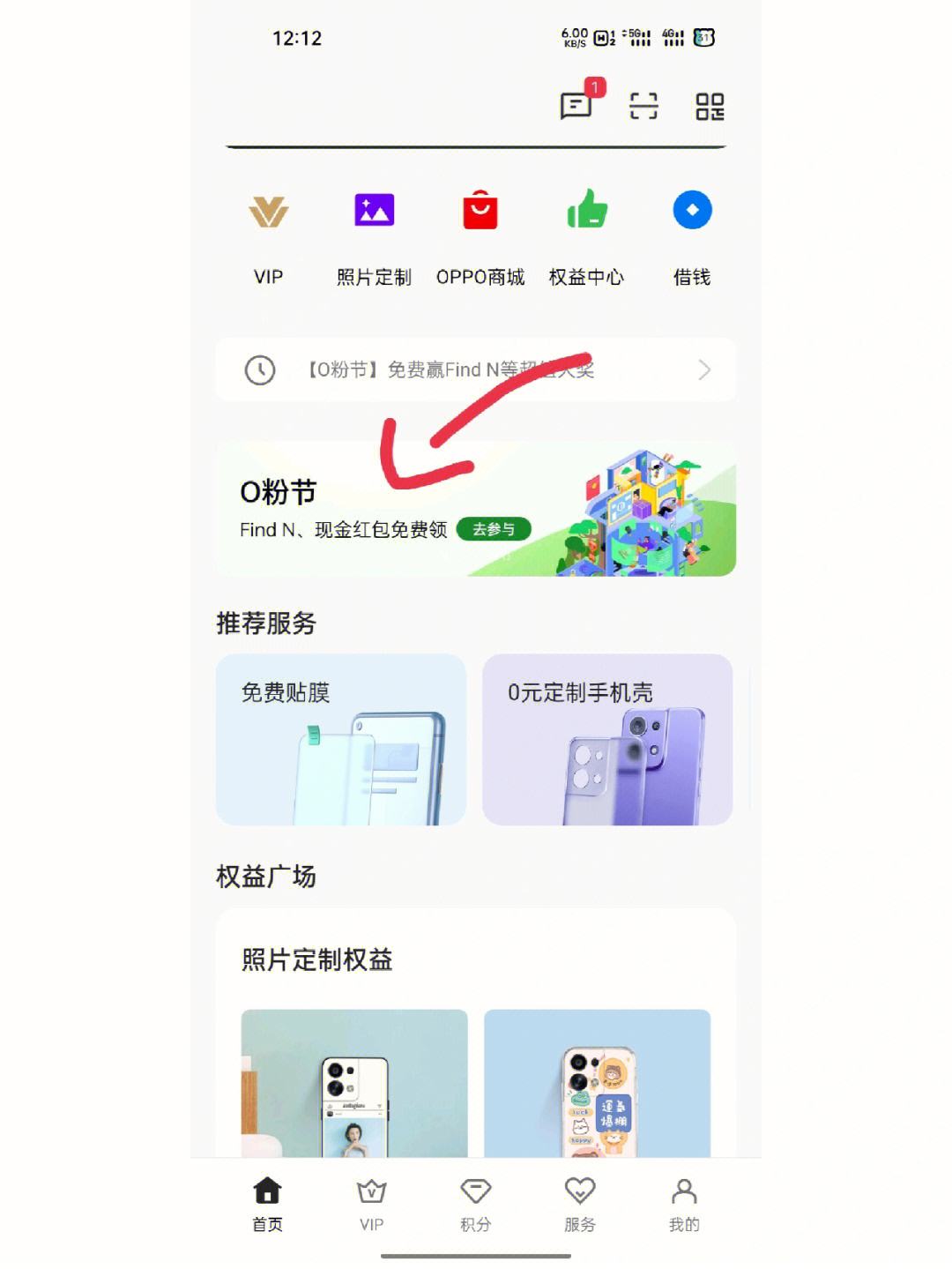 oppo手机没有应用商店怎么下载(oppo手机没有应用商店怎么下载app)下载