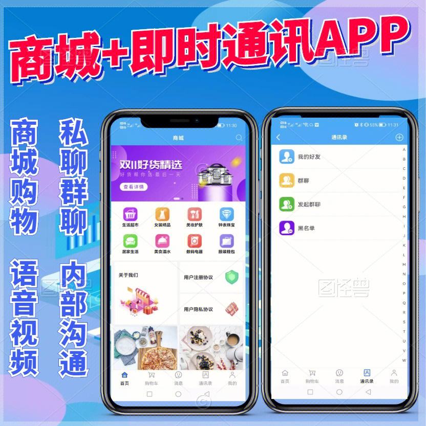 商业科技资讯app(商业资讯app排行榜前十名)下载