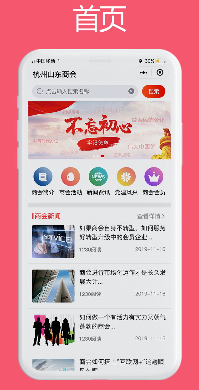 商业科技资讯app(商业资讯app排行榜前十名)下载