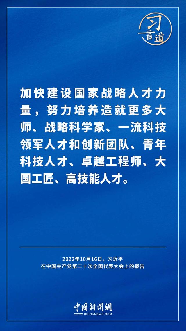 国内科技资讯(国内科技资讯网站)下载