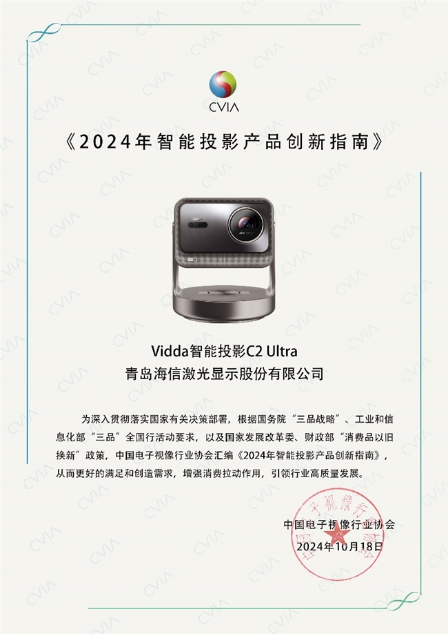 3月18日科技资讯官网(关于科技的新闻2021年3月17日)下载