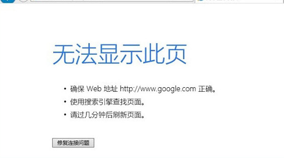 chrome下载的应用无法运行(chrome浏览器下载后无法使用)下载