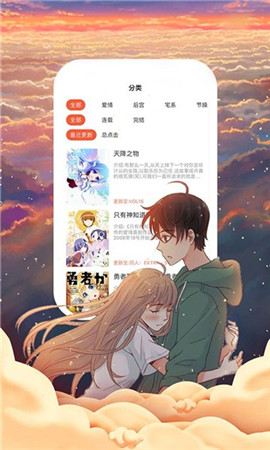 污的漫画应用下载大全(污的漫画应用下载大全免费)下载