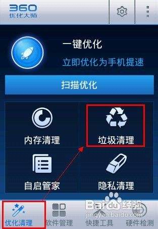 下载不良应用如何清理(下载不良软件中病毒了怎么办)下载