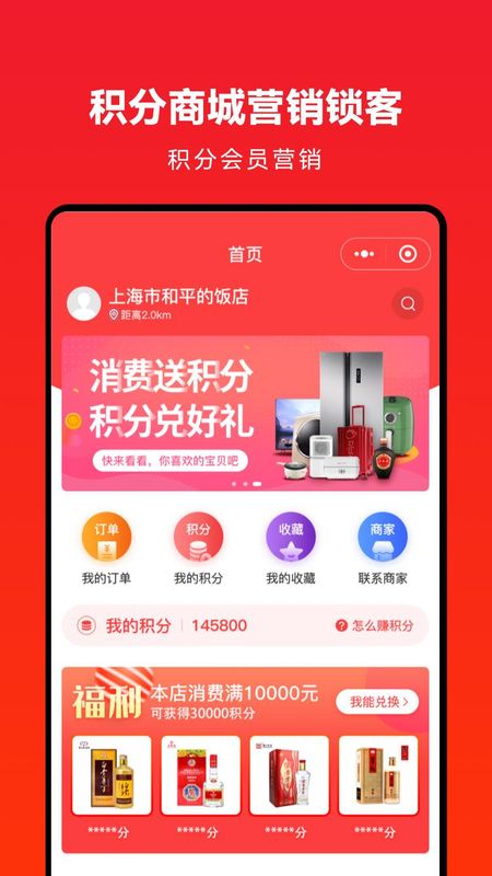 怎么下载应用商场APP(怎样下载应用商店到手机桌面)下载