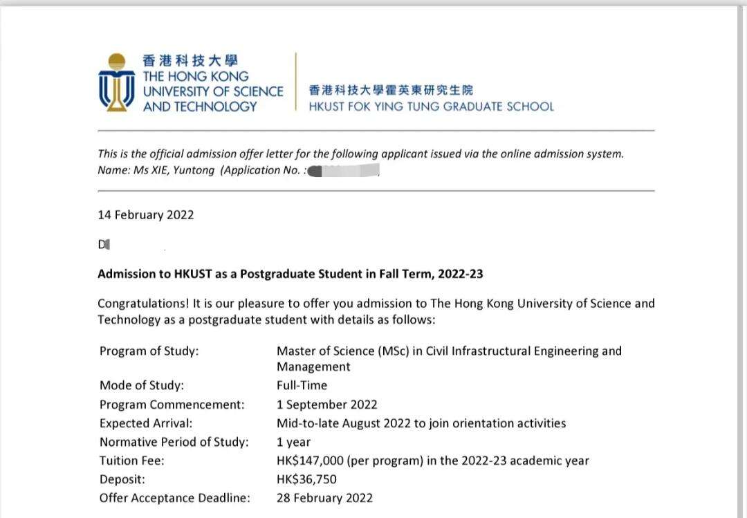 香港理工大学资讯科技offer(香港理工大学资讯科技理学硕士学费24年)下载