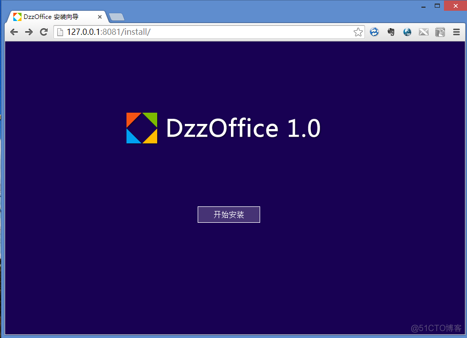 dzzoffice下载应用(dzzoffice局域网部署)下载