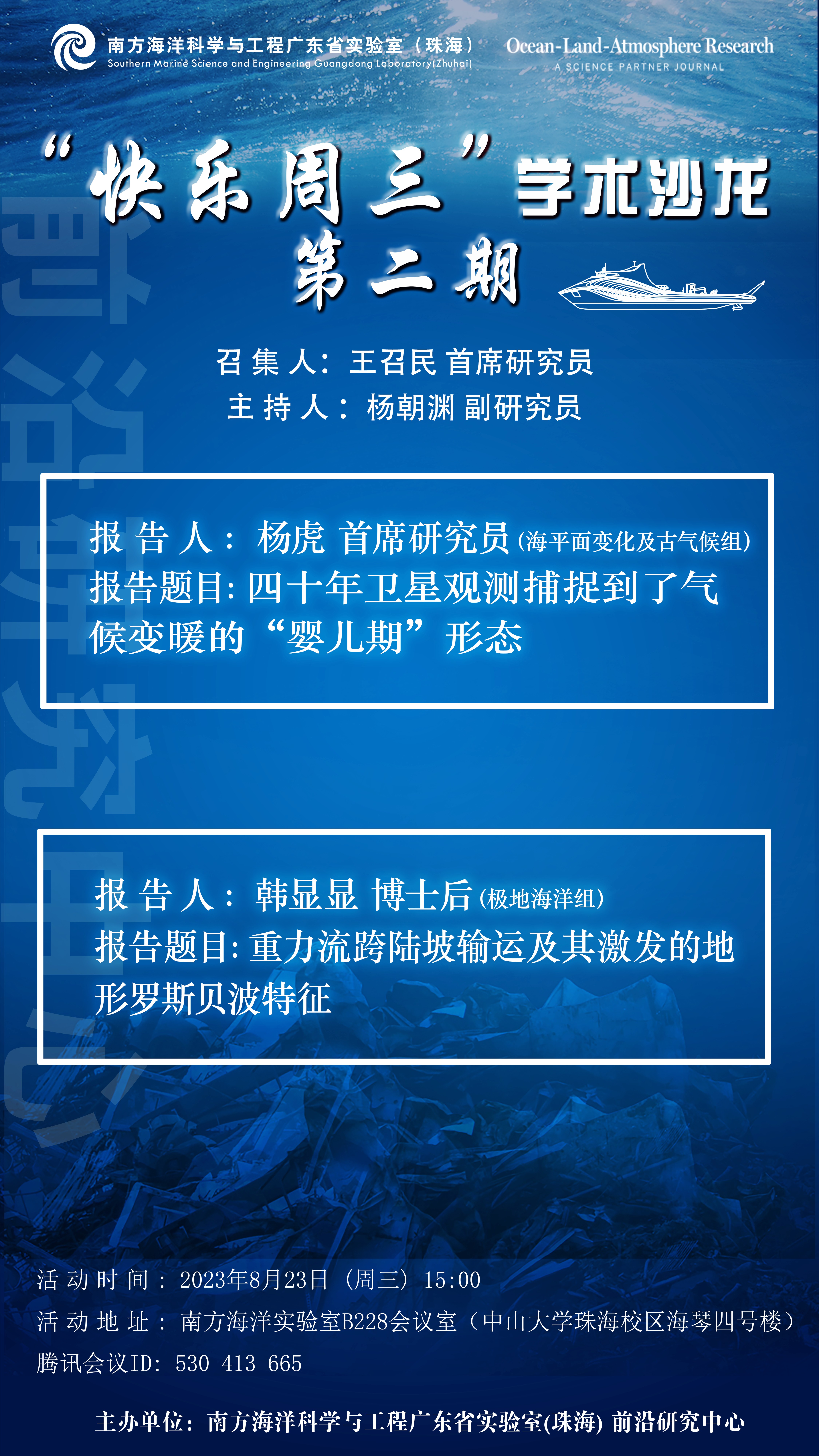 智能科技前沿资讯(智能科技前沿资讯有哪些)下载