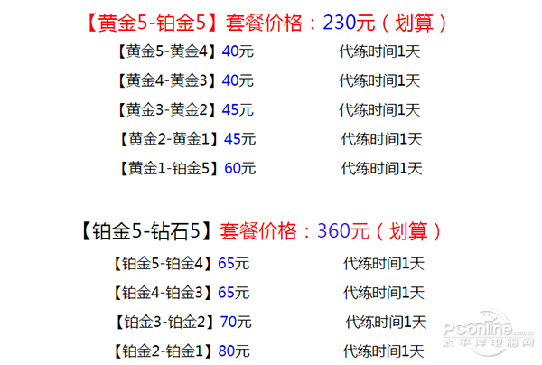 倩女手游代练(倩女幽魂端游代练)下载