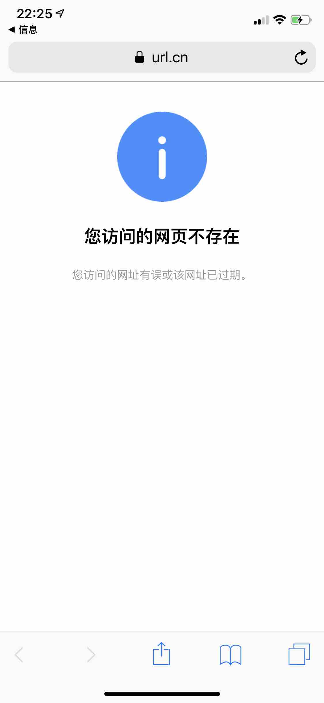 收到没下载的应用短信(我没有下载软件但手机发来了验证码)下载